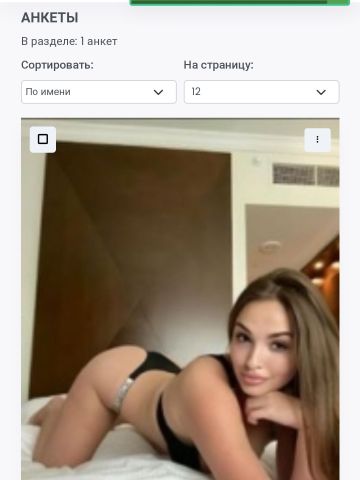 Проститутка Влада Проститутка Влада